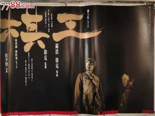 仿制大专学历证书